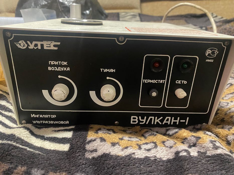 Інгалятор ВУЛКАН-1