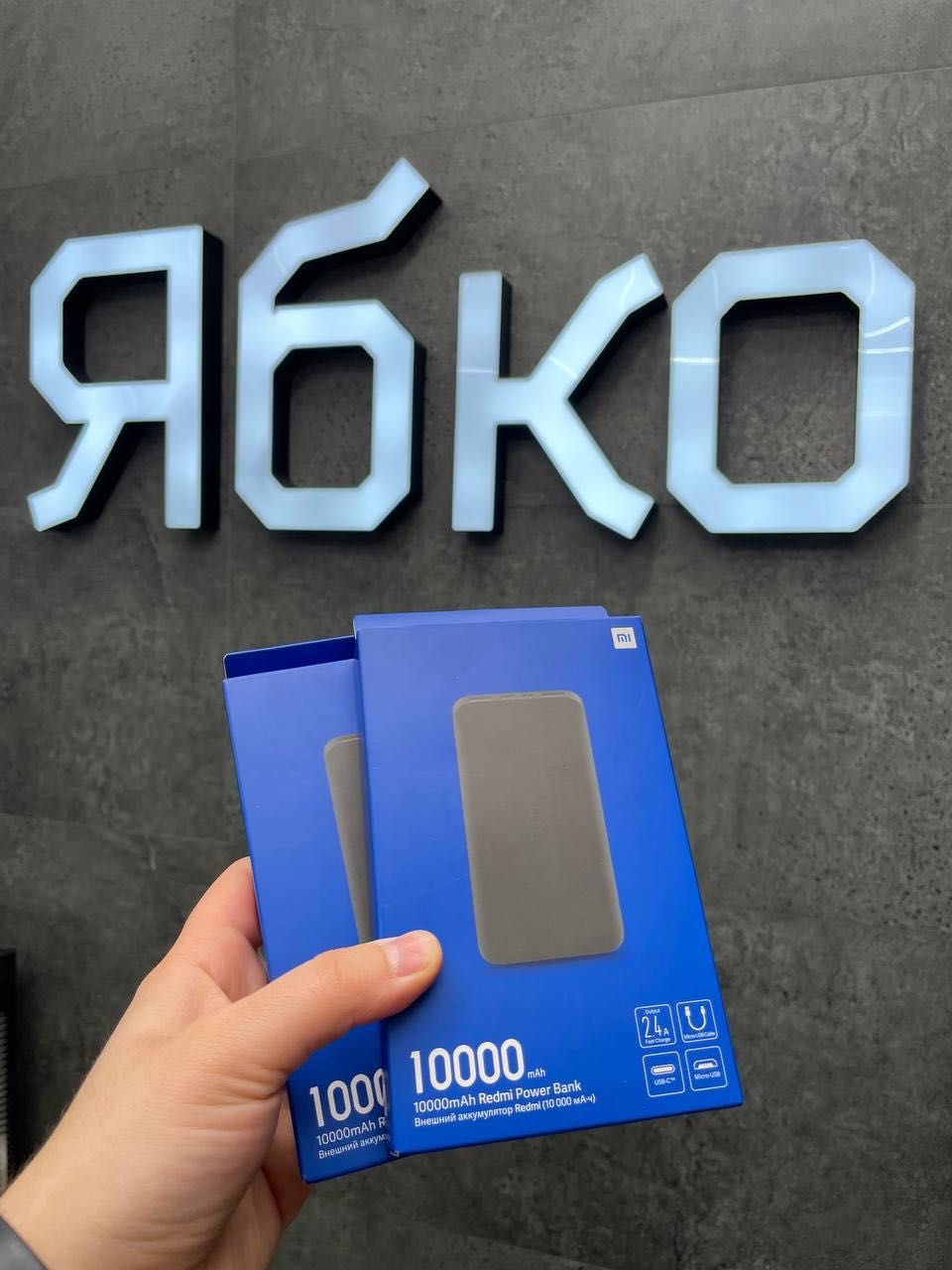 Power Bank великий вибір на 10/20/30.000 з підтримкою швидкої зарядки