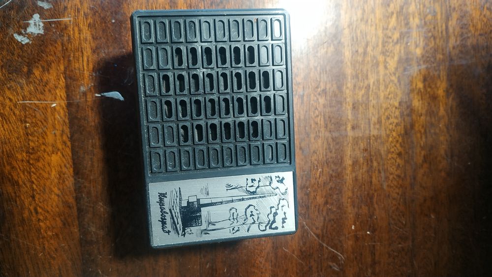 Радіо радіоточька