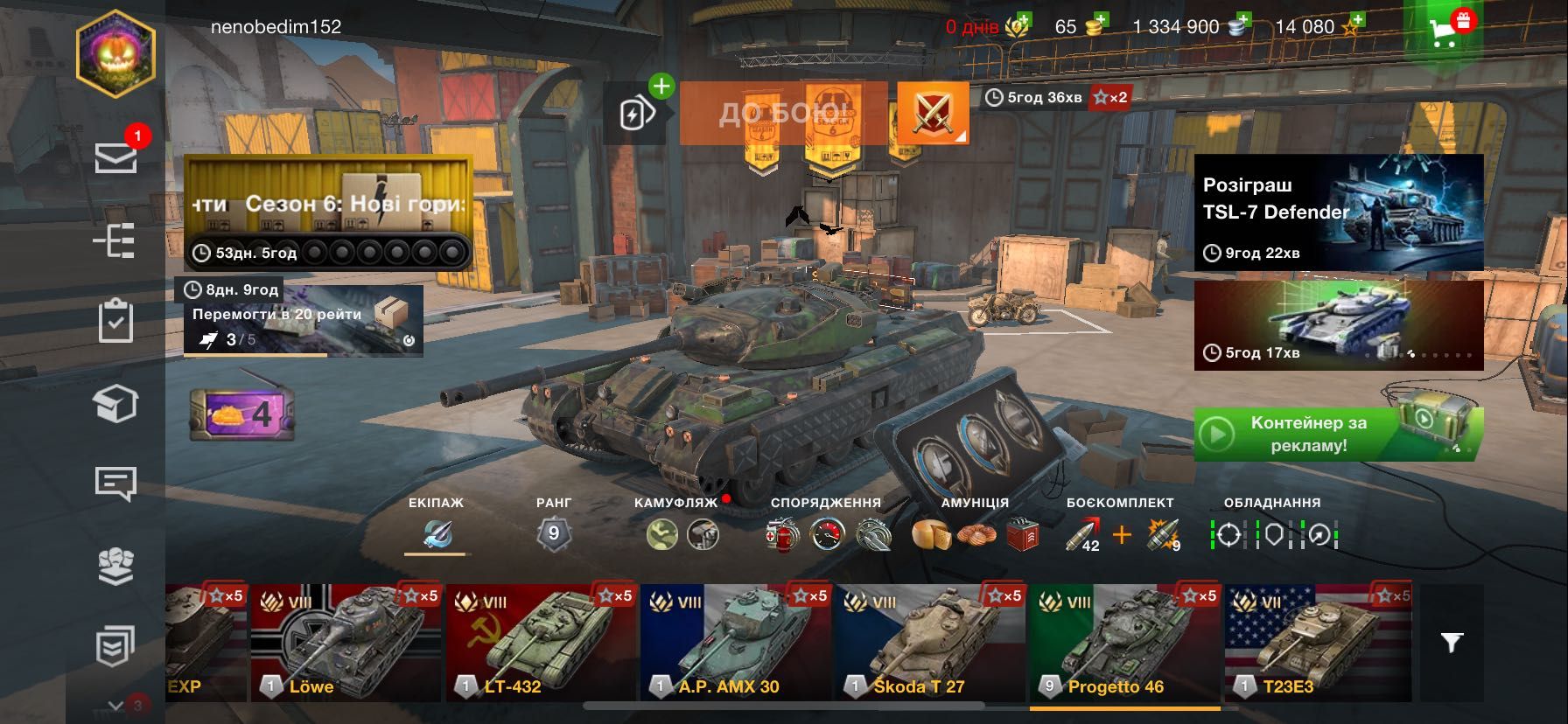 World of Tanks Blitz