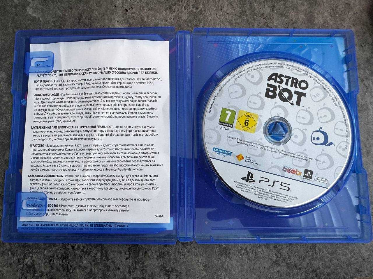 Гра Astro Bot для PS5 (Blu-ray диск)