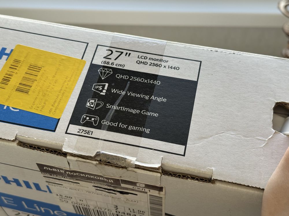 Монітор Philips E-Line 275E1S/00 27-дюймів