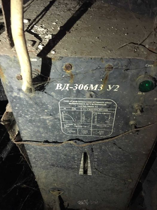 Сварка Выпрямитель сварочный ВД-306 М3 У2