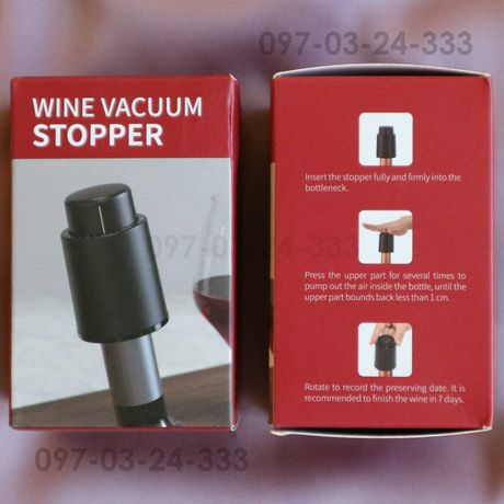 Вакуумная пробка для вина Xiaomi Youpin Wine Vacuum Stopper Circle Joy