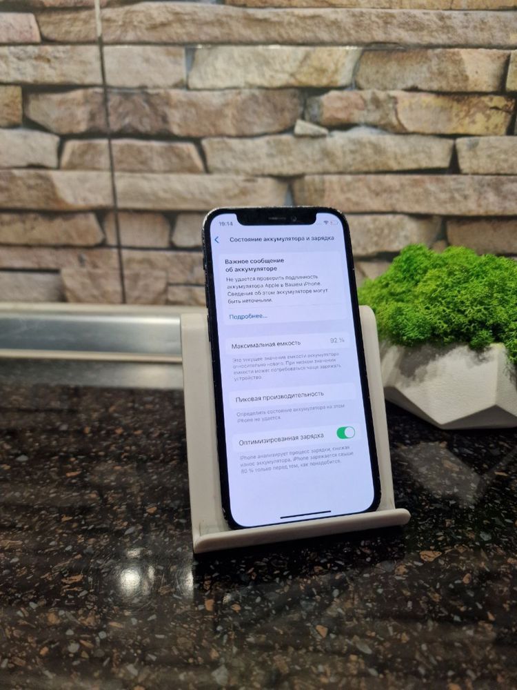iPhone 12 mini 256gb Neverlock АКБ 93 айфон