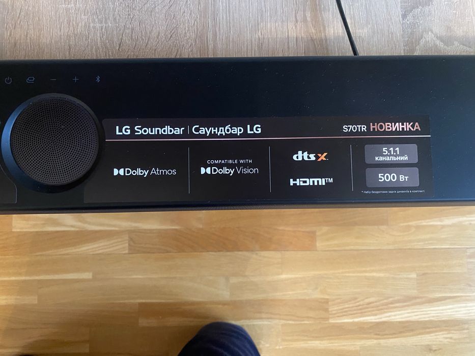 Саундбар LG S70TR 5.1.2 як новий! Продаю через виїзд з України
