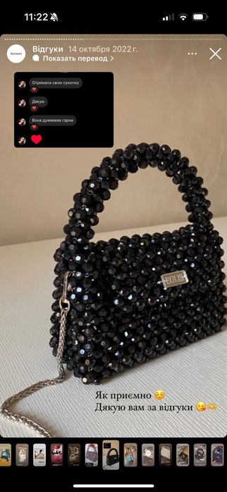 Сумочка з акрилових бусин