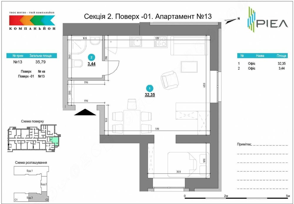 Апартаменти 35.1кв.м з першим внеском від 30% Акція, від забудовник