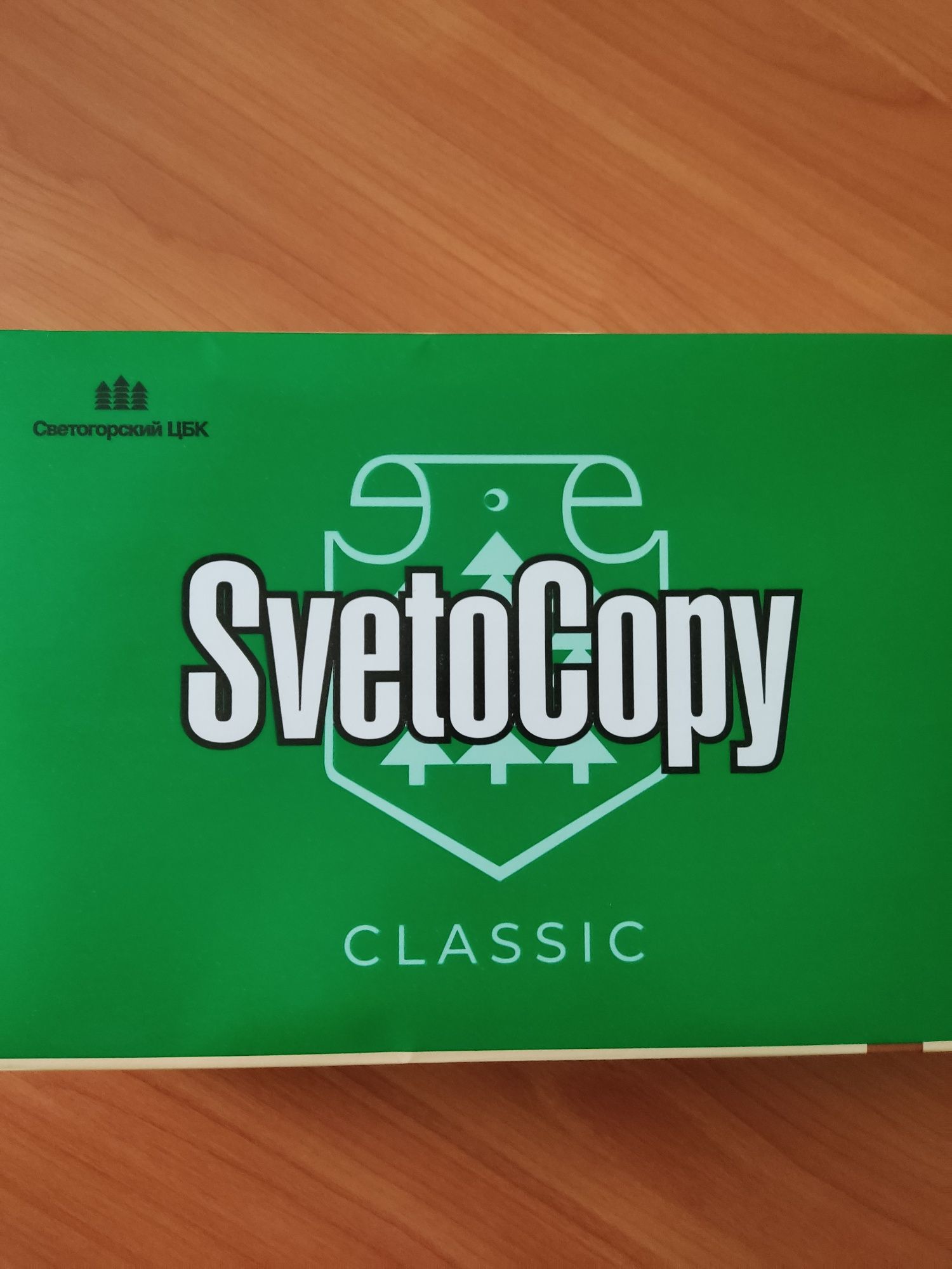 Продам бумагу SVETOCOPY (офисную формат А4)