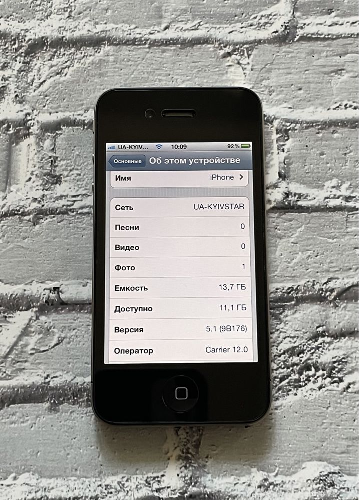iPhone 4 16GB Black Neverlock (iOS 5.1)