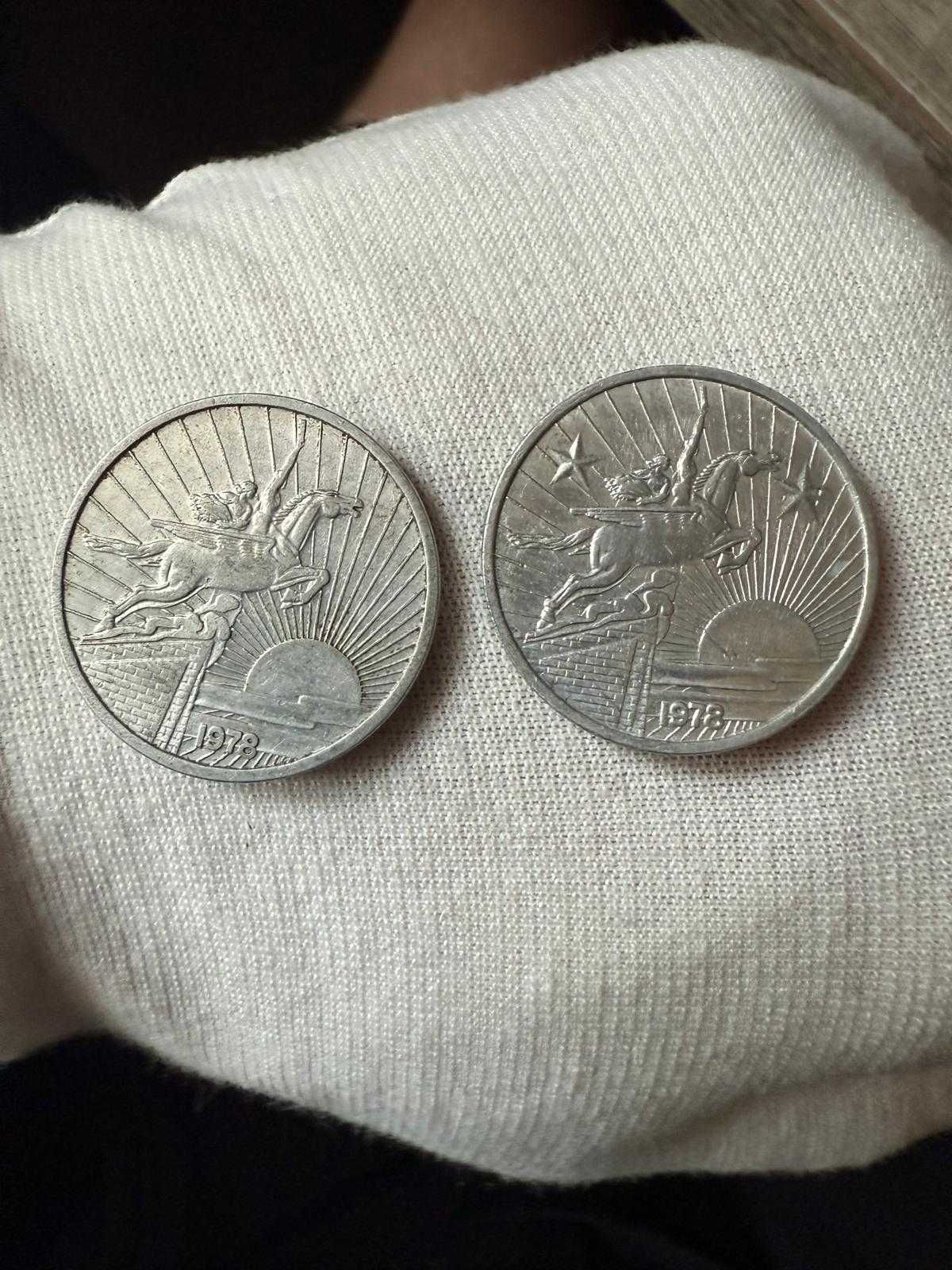 Korea Północna 50 czonów 2x