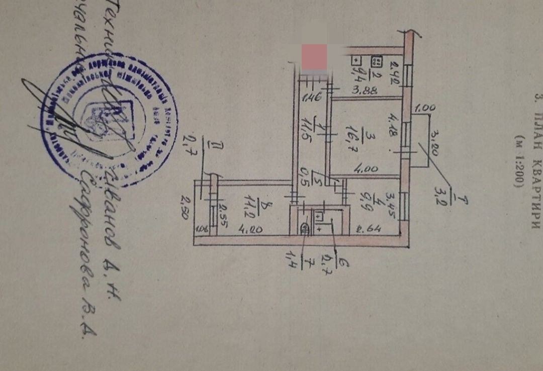 Продаю квартиру в ингульском районе