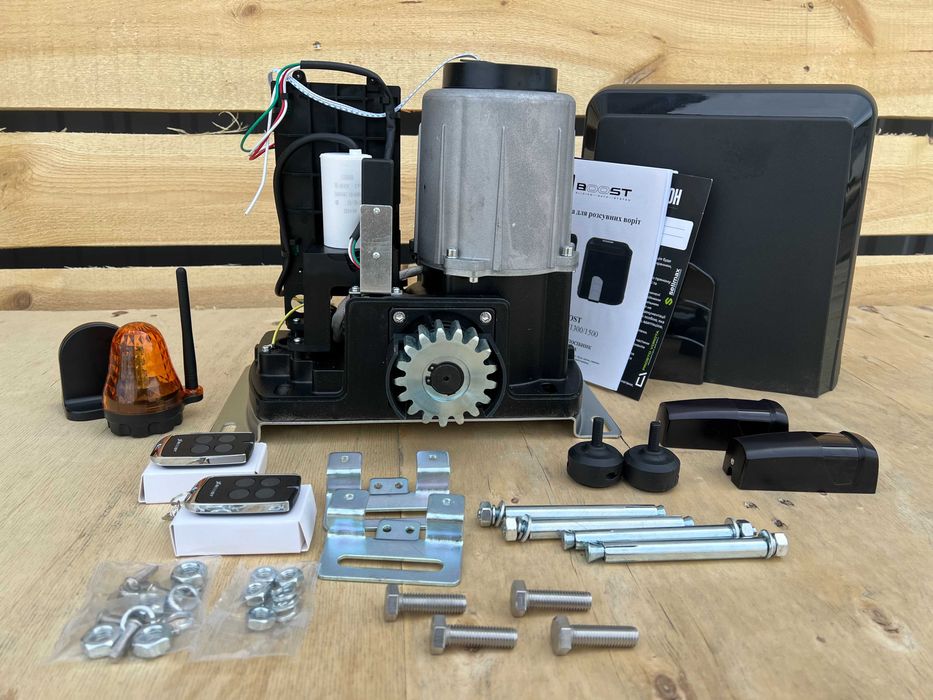 Автоматика для відкатних воріт, Відкатні/Откатные ворота, X-BOOST E950