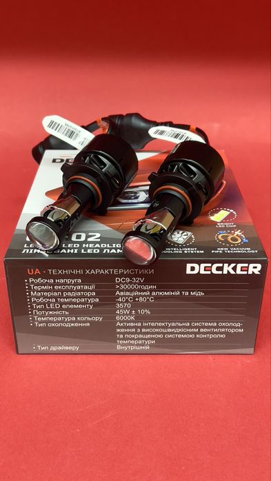 Decker лед GL-02 H7  HB4/HB3 H4  | Автолампи з чіткою границею світла