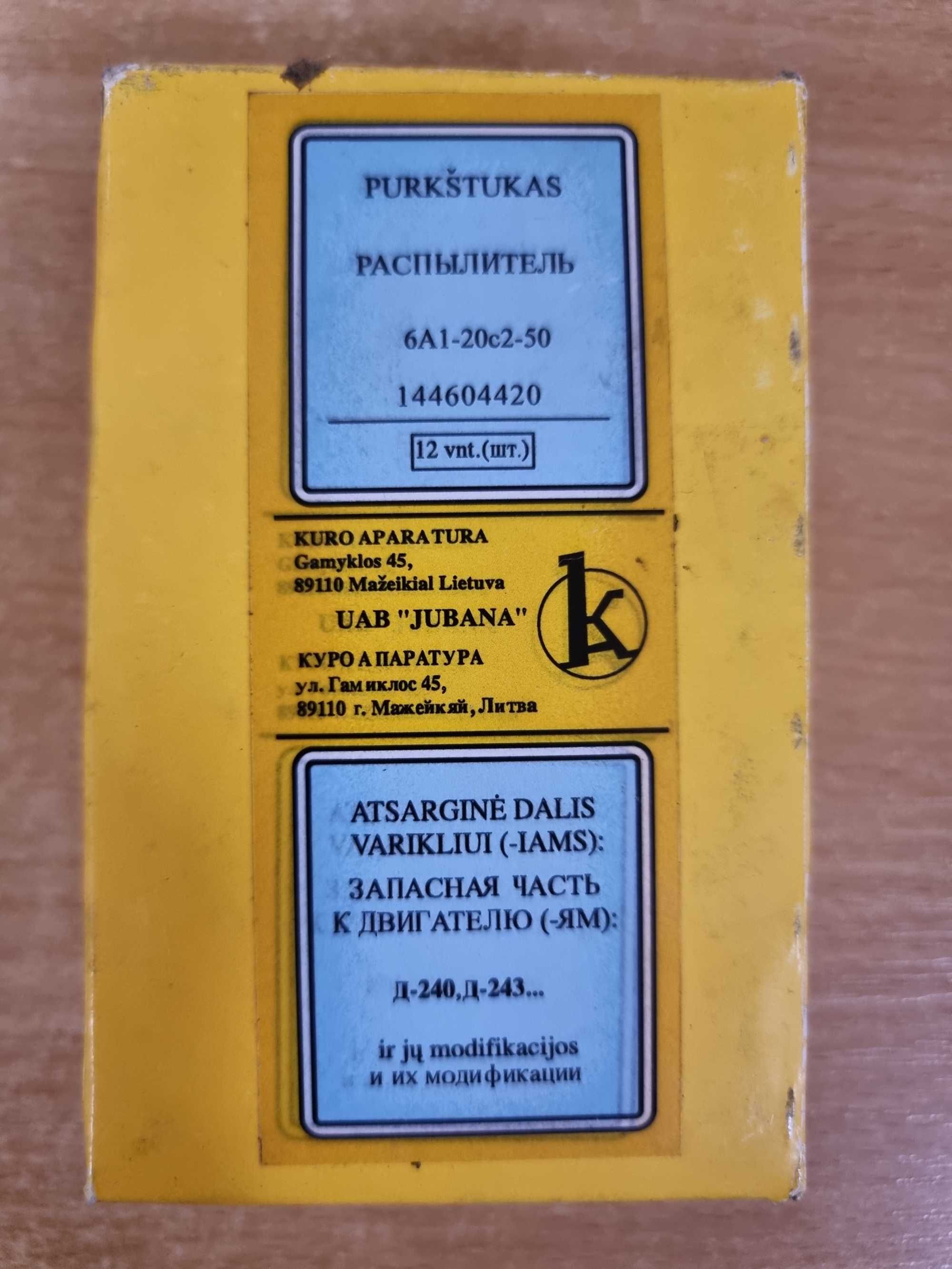 Распылители с/обр.Д-240,242,243 аналог6А1-20с2-50 144604420 цена за4шт