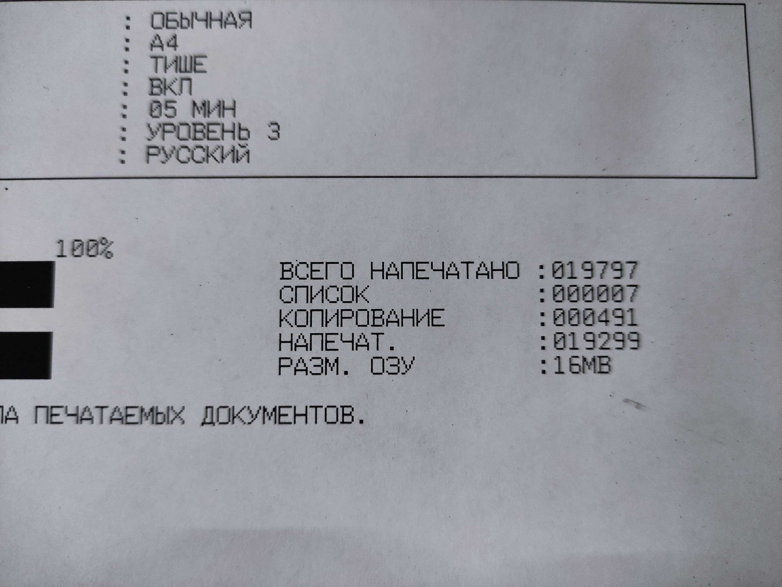 БФП Brother DCP-7032R  принтер сканер копір 3в1