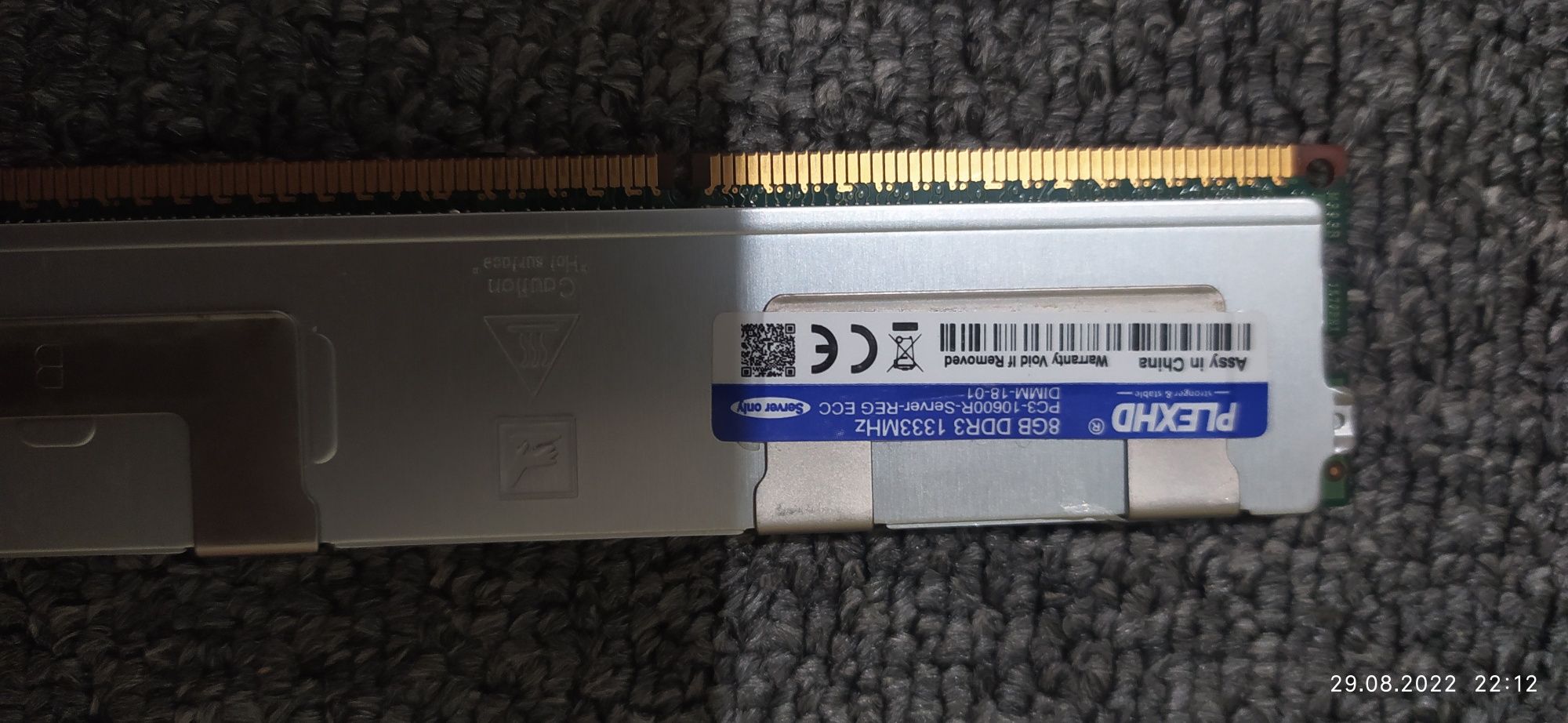 Оперативна память серверна. DDR3. 8gb