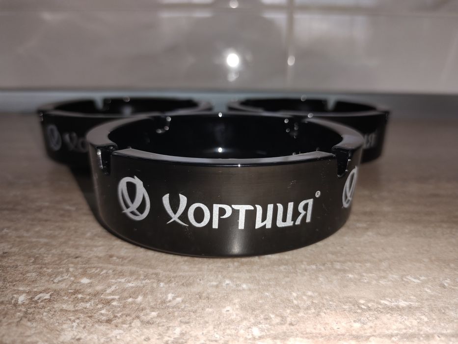 Попільнички Хортиця