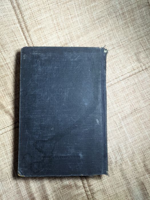 Книга К. Маркс Капитал