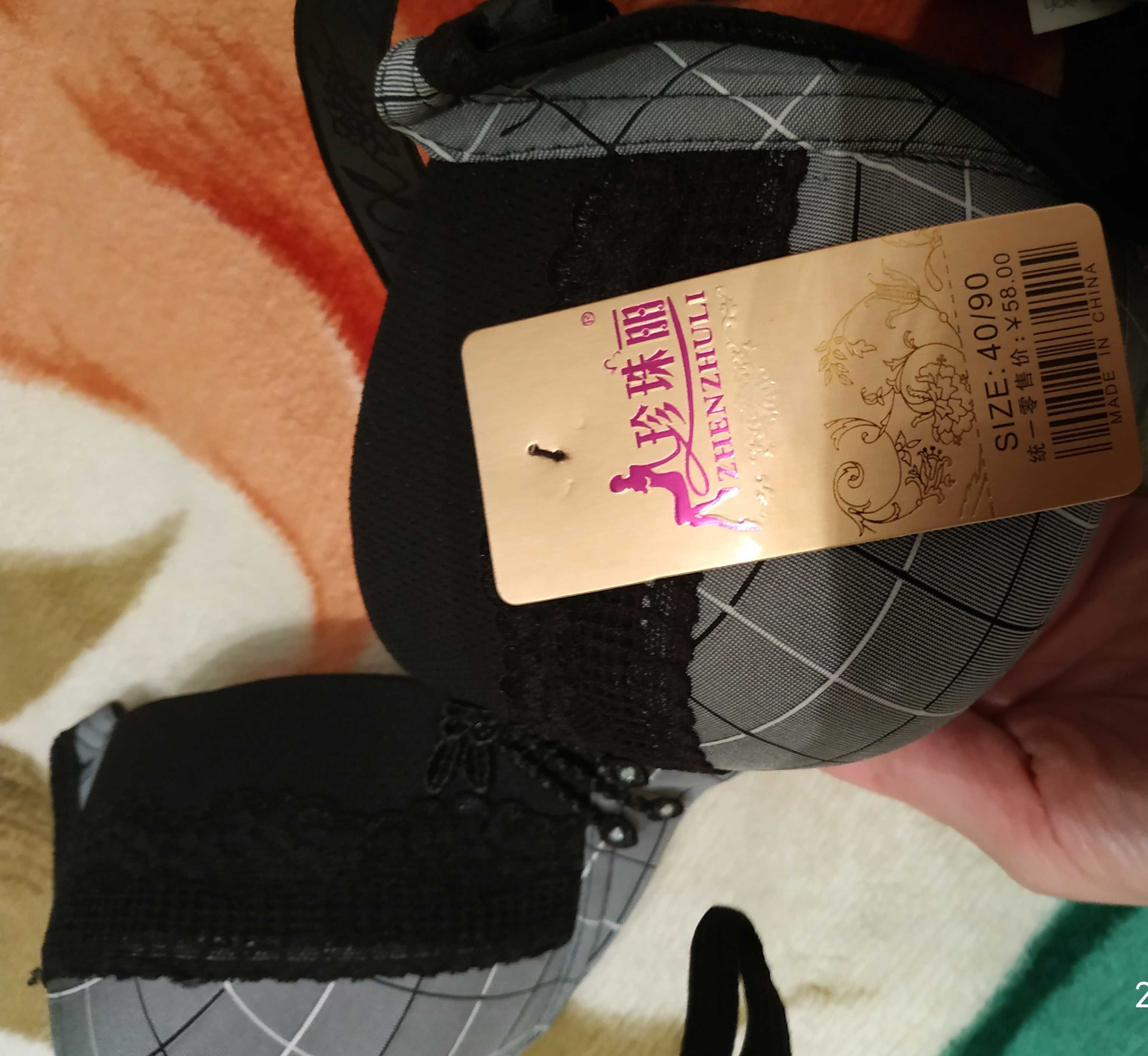 Продам Бюстгальтер