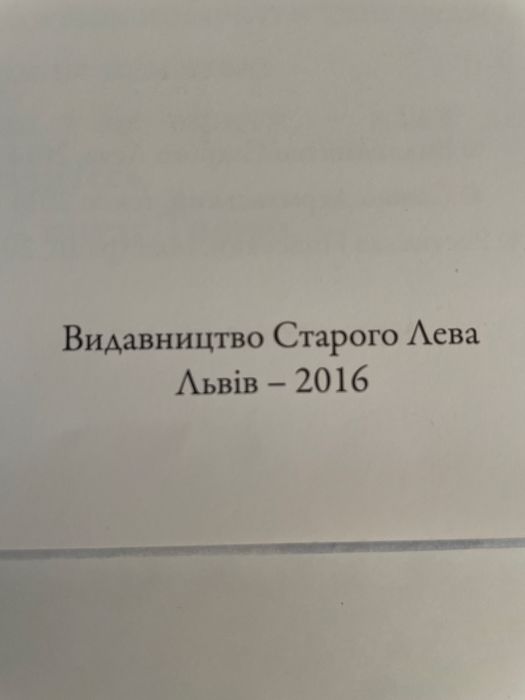 Крамничка тітоньки Мальви