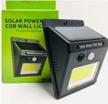Світлодіодний вуличн світильник Solar LED від сонячної батареї на рух