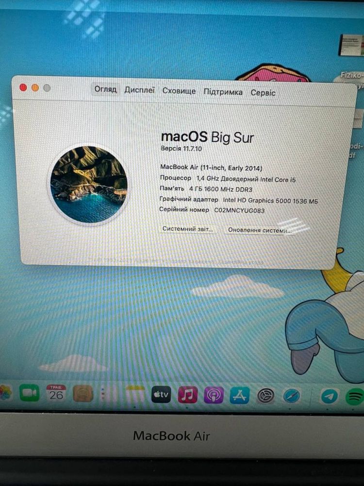 MacBook Air 2014