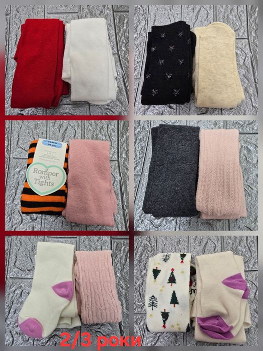 Колготи Primark дитячі та підліткові.