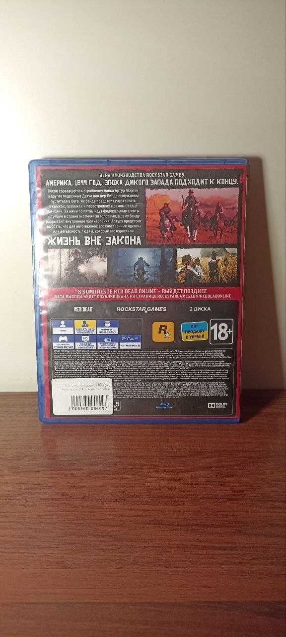 Диск з грою для PS4