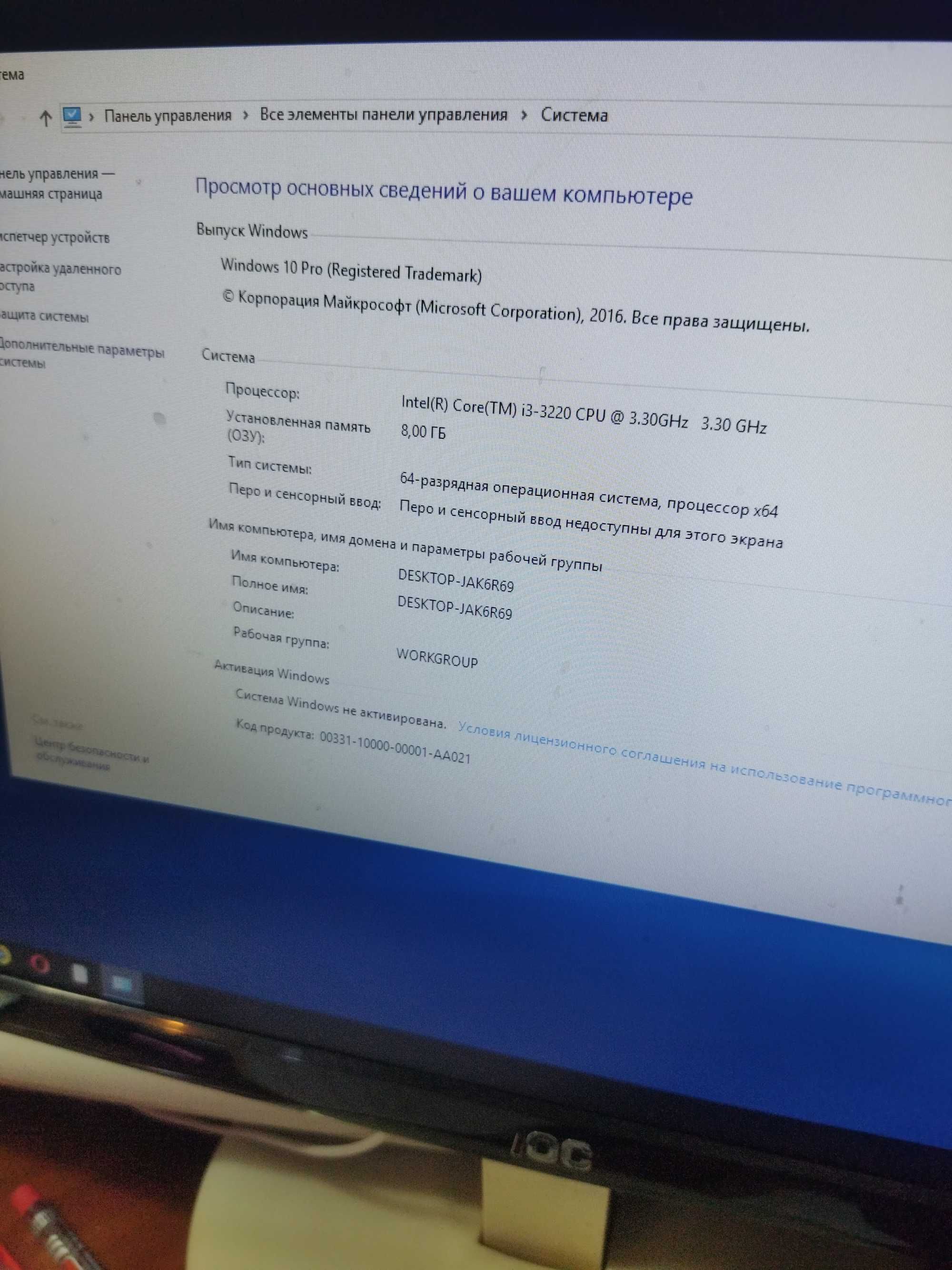 Мат. плата Socket 1155  GA-P75-D3(комплект)