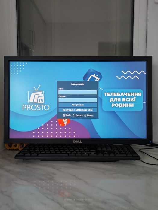 IPTV смарт приставка MAG 250 для цифрового телебачення