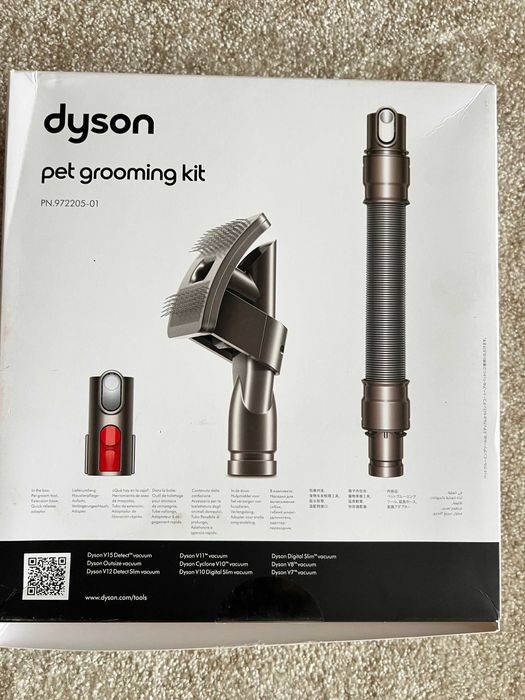 Pet Grooming Kit - Dyson