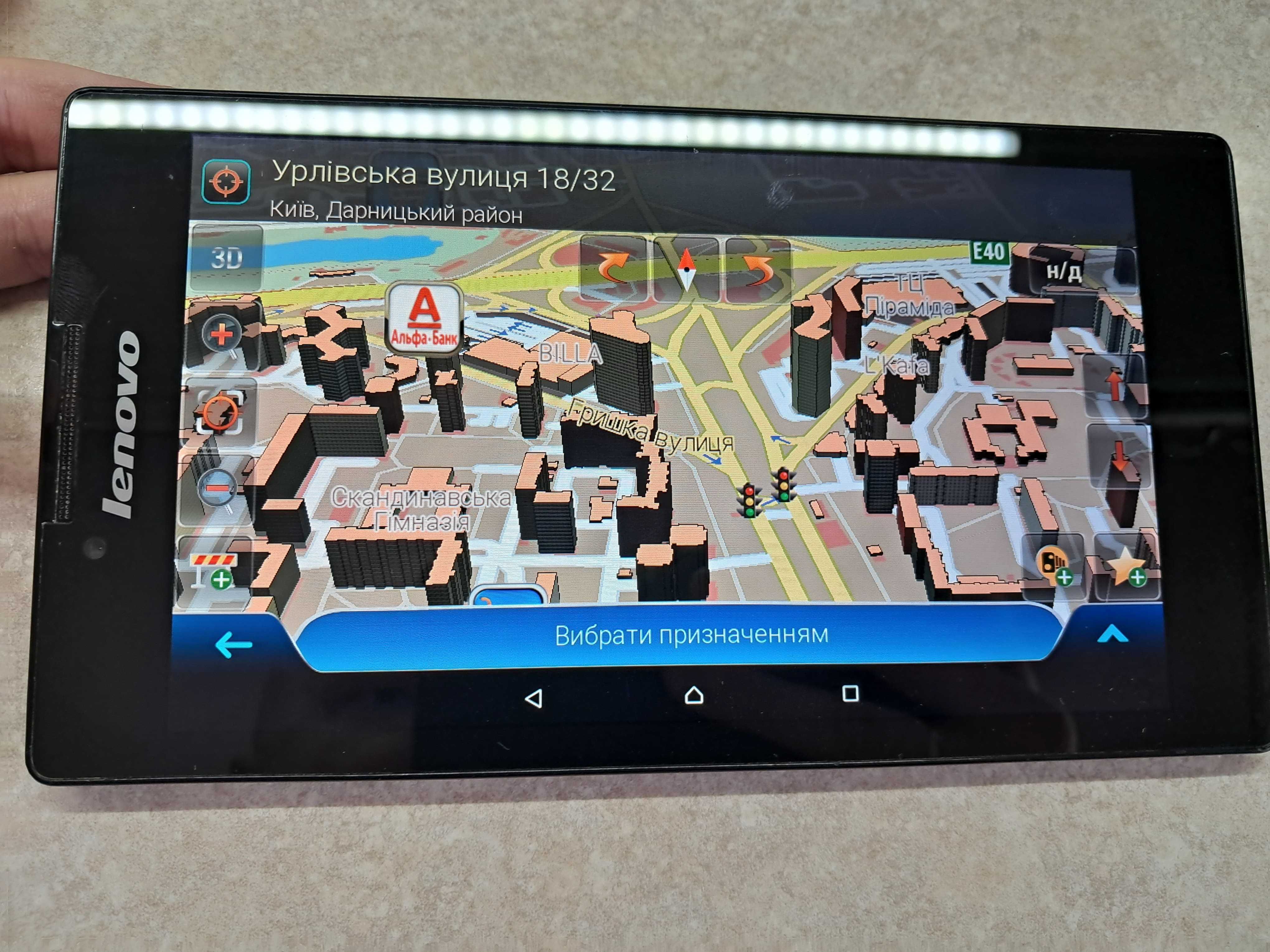 IGO Primo, GPS навігація на Lenovo 7”. Карти 2025р Європа!