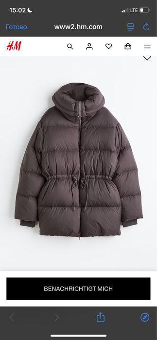 Куртка пуховик H&M