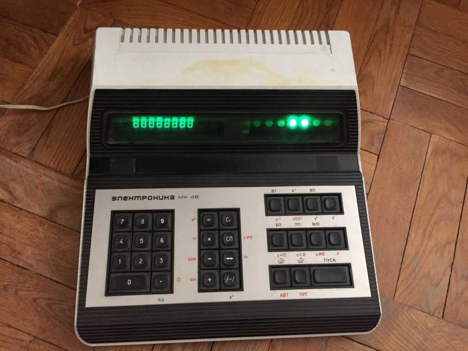 Электроника Мк-46. Рабочий. На пломбе!