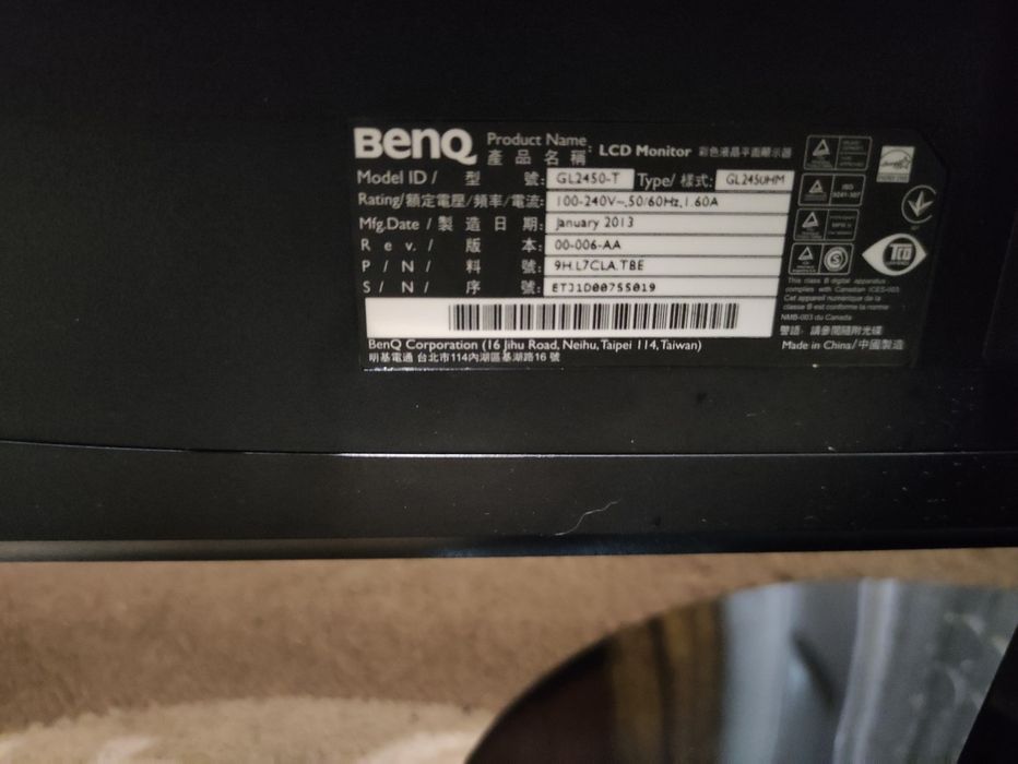 Монітор 24" BenQ G2450HM /  1920 x 1080 / LCD TN / HDMI/ ЗВУК