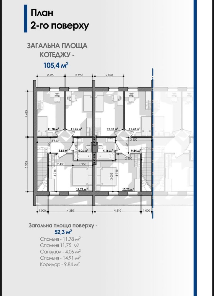 Продам котедж в р-н Льонокомбінату (міські комунікації)