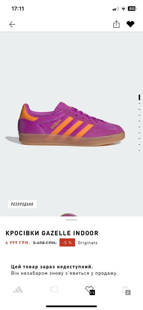 Кроссовки Адидас Женские 38 размер кеды Adidas Gazelle W 23,8 см
