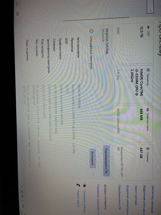 Продам Ноутбук Sony Vaio