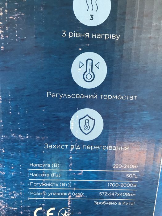 Конвектор электро