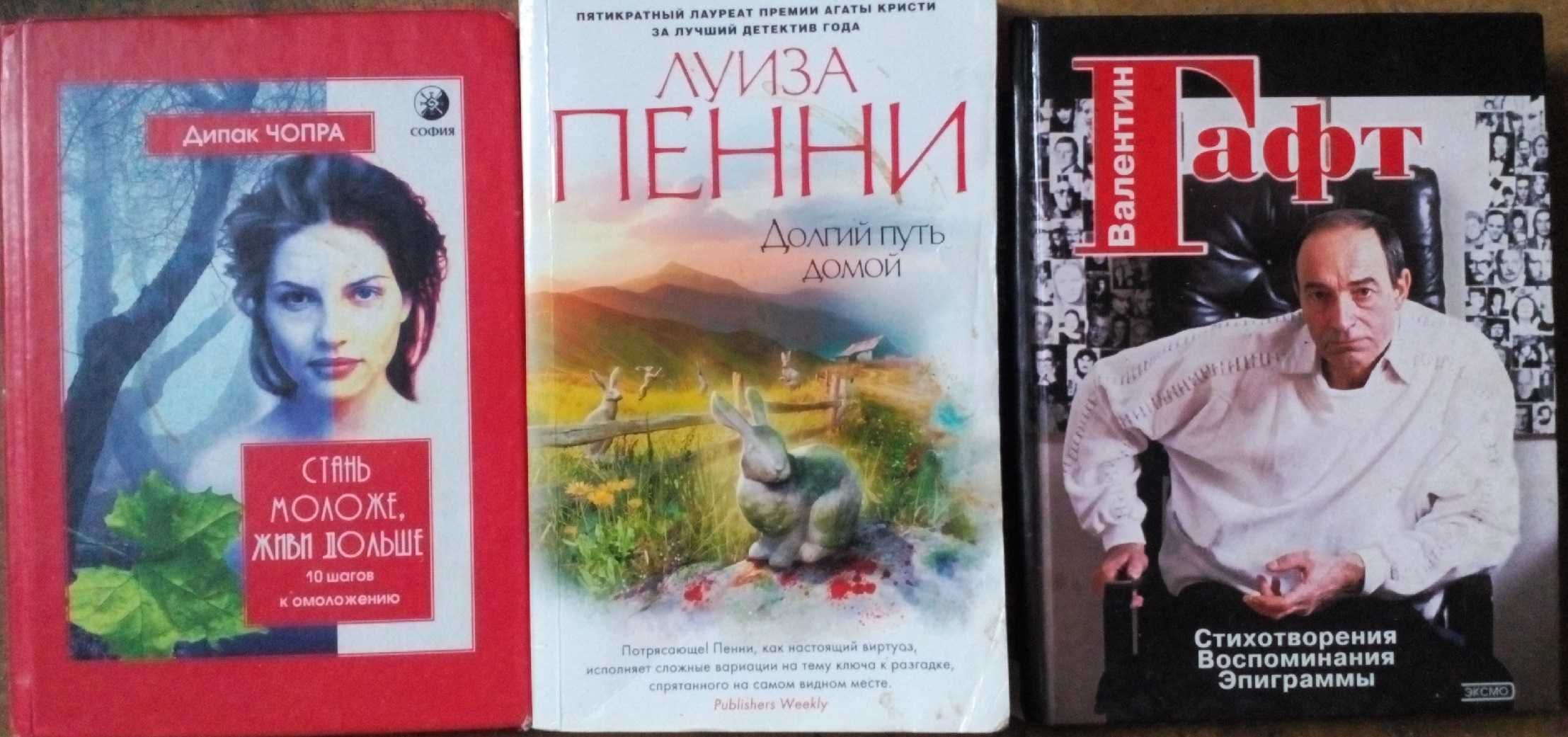 различные книги от классики до современной