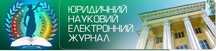 Співавторство, наукові статті
