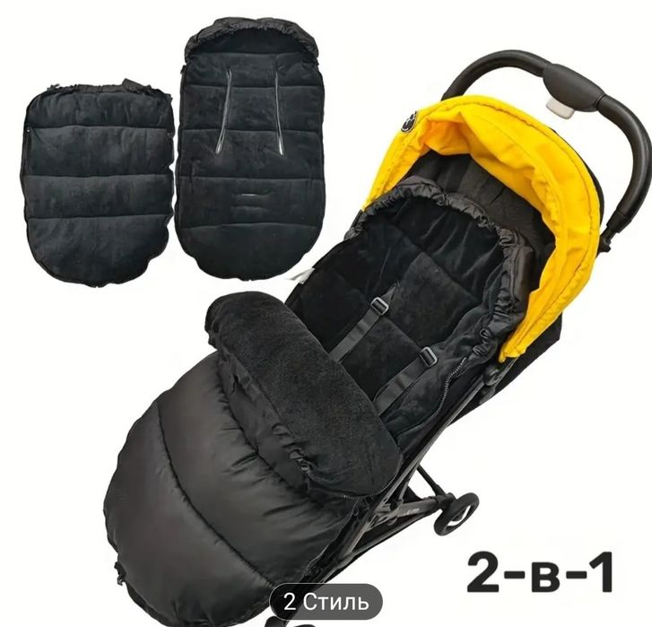 Конверт в коляску зимний