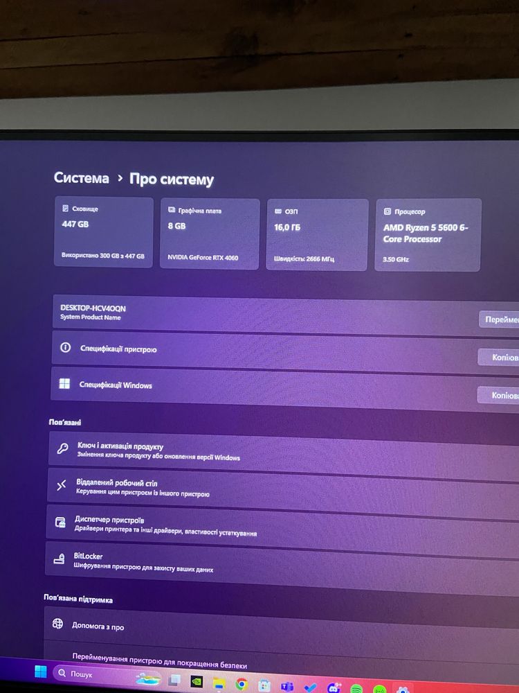 Компʼютер на відеокарті rtx 4060 8gb