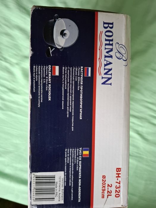 Каструля Bohmann з антипригарним покриттям, 2.2 л