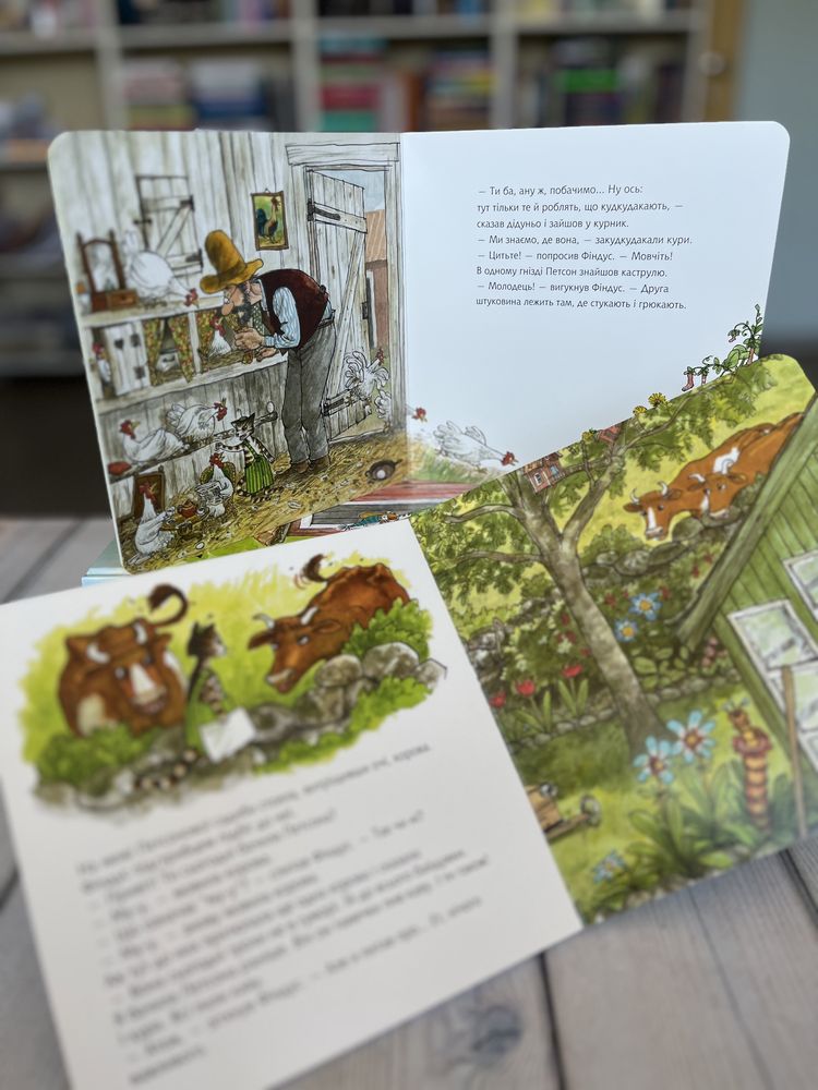 Серія книг Пригоди Петсона і Фіндуса