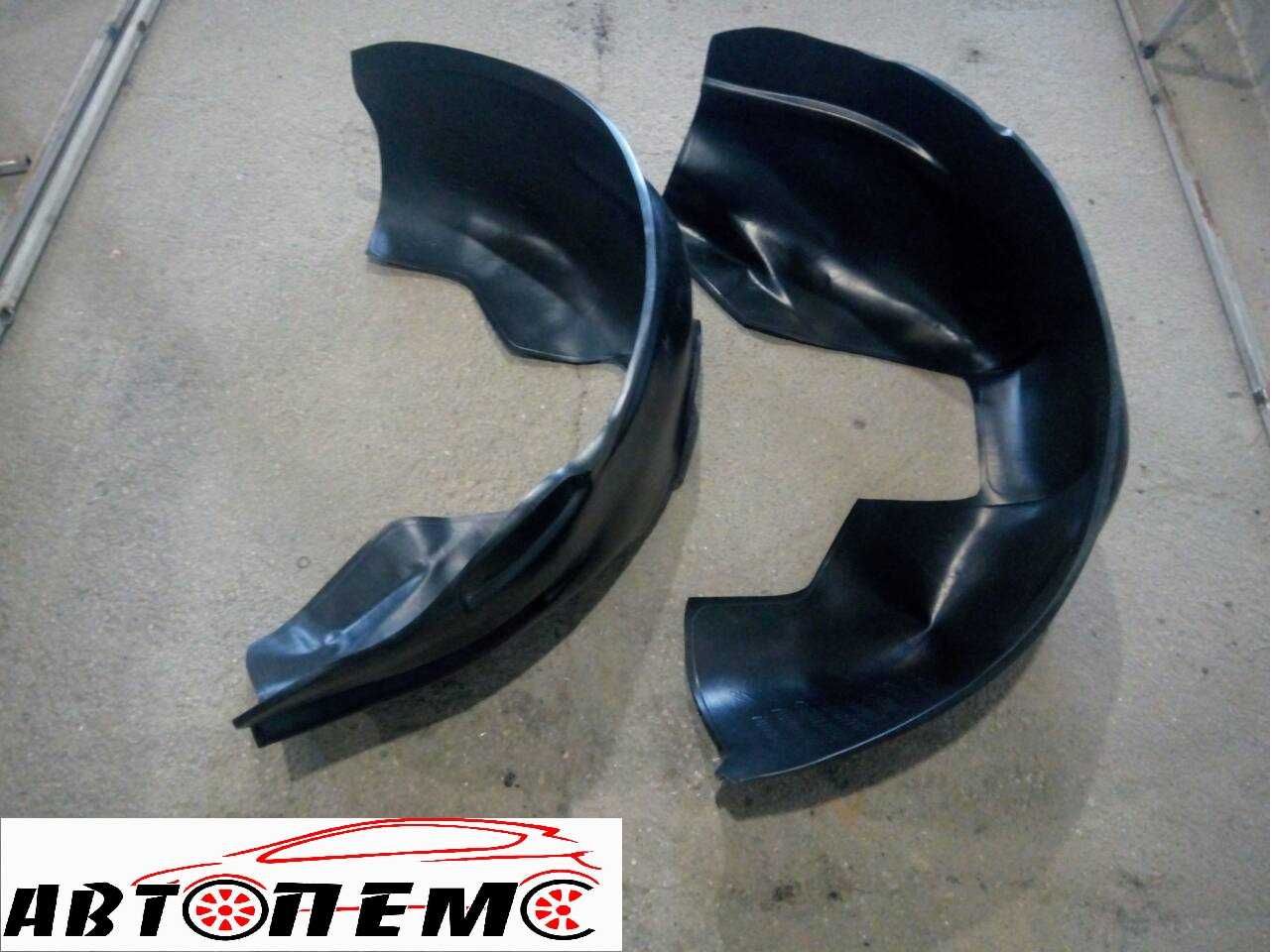 Підкрилки AUDI A6 C4 C5 BMW E34 Е36 BYD F3 F6 CITROEN Berlingo