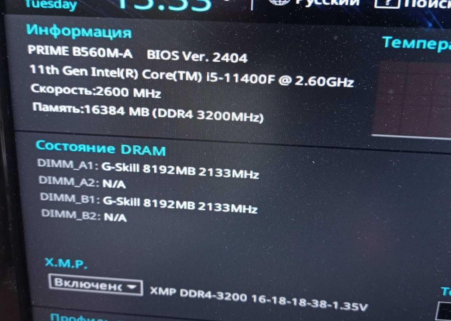 Процесор Intel Core i5-11400F  2.6GHz/4.4GHz, s1200, новий.
