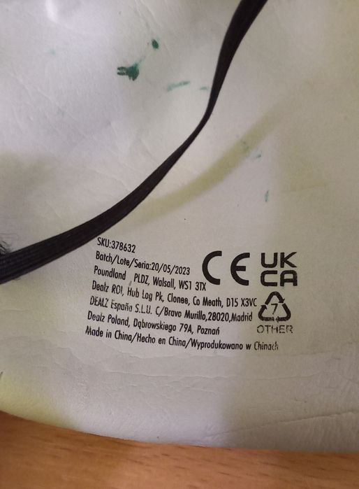 Маска леопарда карнавальная