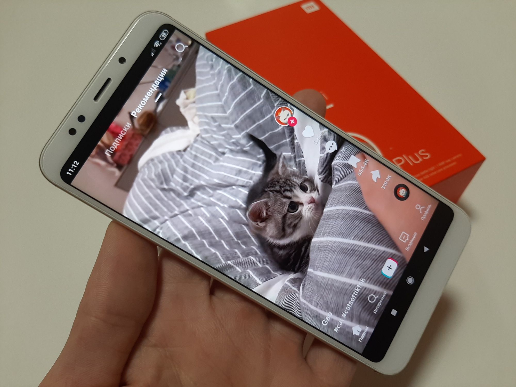 Смартфон"Xiaomi Redmi 5 Plus"(полный комплект)